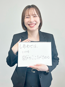 Hanasakaの画像