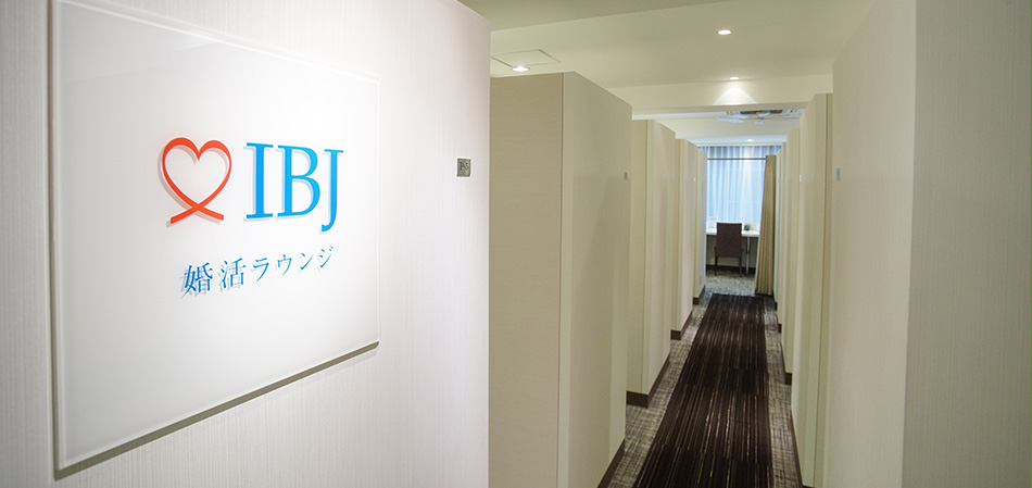 IBJメンバーズ 銀座店の写真