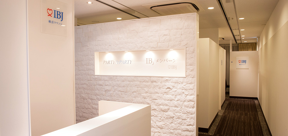 IBJメンバーズ 神戸店の写真